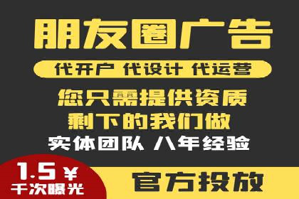 SEM优化托管助力企业品牌知名度案例