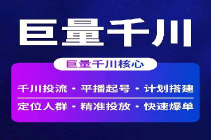 百度广告推广成功案例盘点